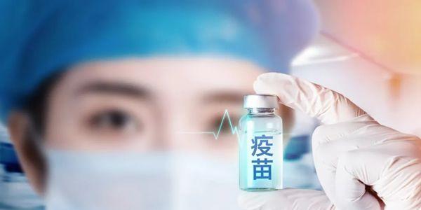 [宝妈必看]疫情复发的大环境下小孩子究竟要不要打新冠疫苗