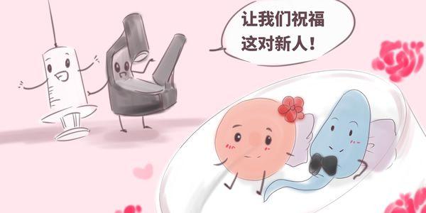 一分钟教你学会如何从吃住行全面提升卵子质量