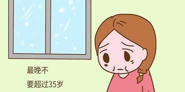 女性年龄