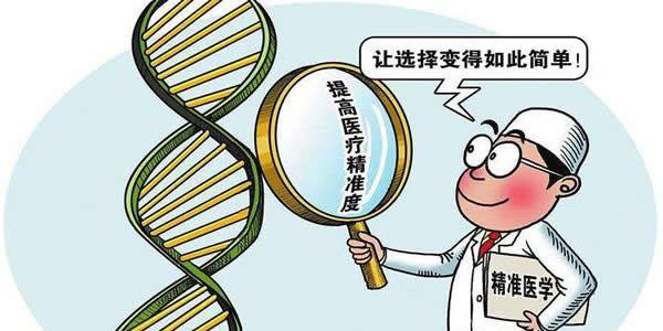 罗氏易位做三代试管婴儿的成功率高吗