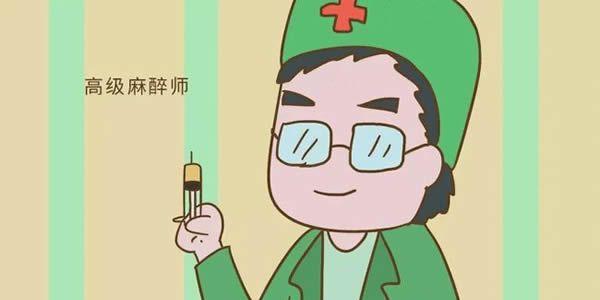 试管无痛取卵会影响卵子质量吗