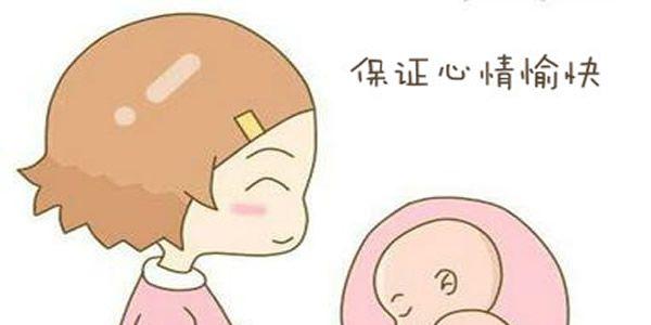 想做试管婴儿-那么做试管之前的这些事情你要知道！