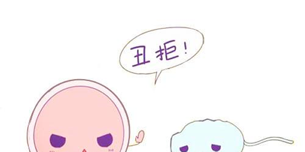 谈谈一代二代三代试管婴儿之间的区别
