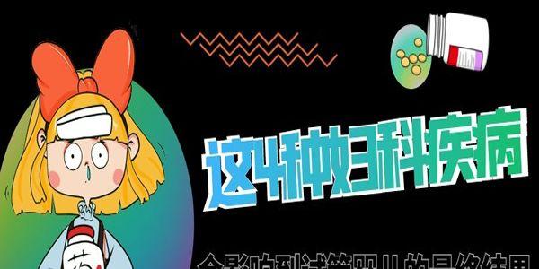这4种妇科疾病会影响到试管婴儿的最终结果