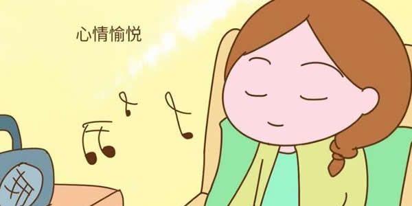 良好心态