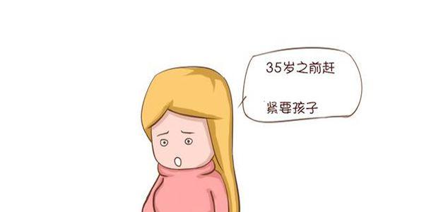 38岁高龄做试管婴儿成功率有多大