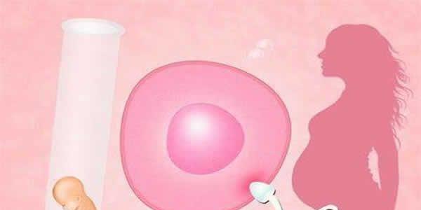我们应该选择做第几代试管婴儿呢-三代试管分析