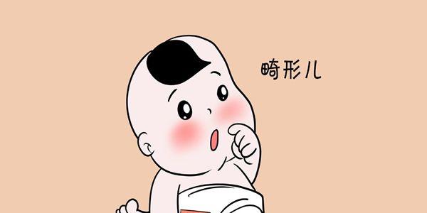 做二代试管导致宝宝畸形率高吗