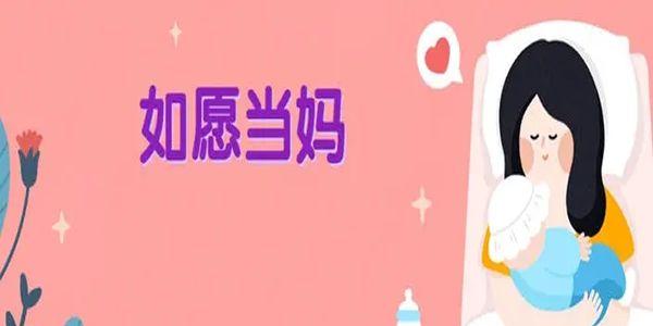 做二代试管导致宝宝畸形率高吗