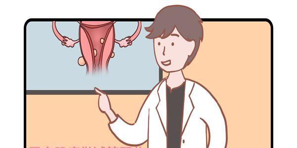 子宫肌瘤做试管婴儿适合哪种促排方案