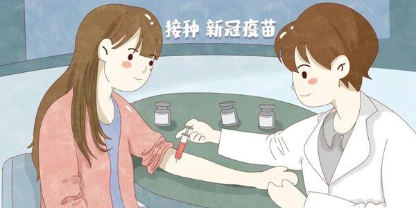 备孕做试管婴儿可以接种新冠疫苗吗