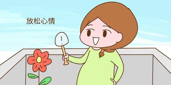 心理调节，放松心情