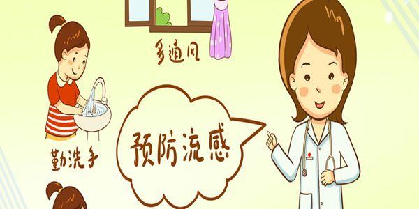 准爸妈在试管期间要注意预防感冒