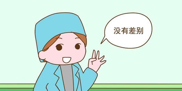 试管婴儿宝宝比自然出生宝宝的缺陷要高吗