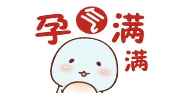 试管婴儿胚胎不着床是什么原因导致的