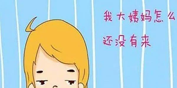 40岁女性闭经还能做试管婴儿吗