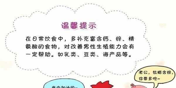 男性弱精症做试管婴儿成功率高吗