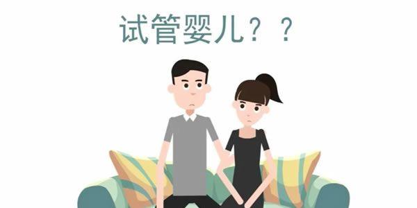 46岁高龄女性做试管婴儿成功率有多高