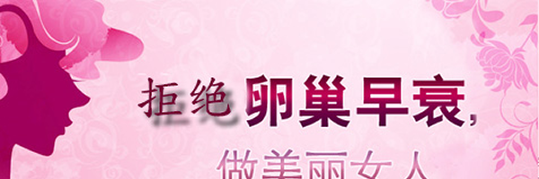高龄输卵管阻塞能否直接做三代试管婴儿