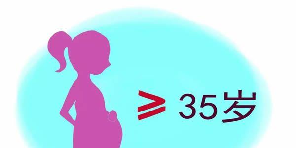 高龄女性生育是选择自然怀孕还是试管