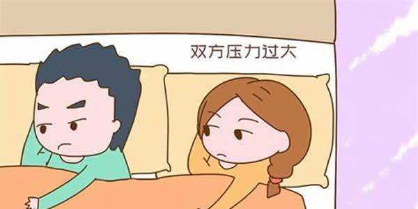 不良情绪