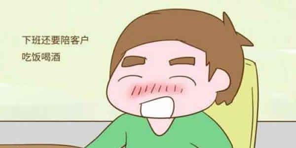 肥胖