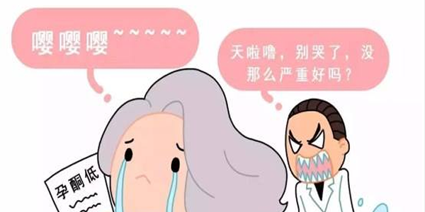 试管知识普及-试管婴儿移植后的黄体支持有什么用