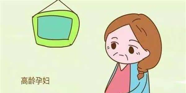 高龄产妇试管生二胎值得吗