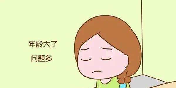 身体状况