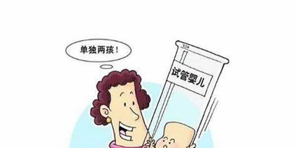 试管高龄怎样才有优质卵子