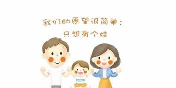 卵巢早衰一定要做试管婴儿试管婴儿吗