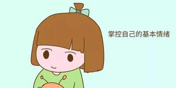 自我情绪调节
