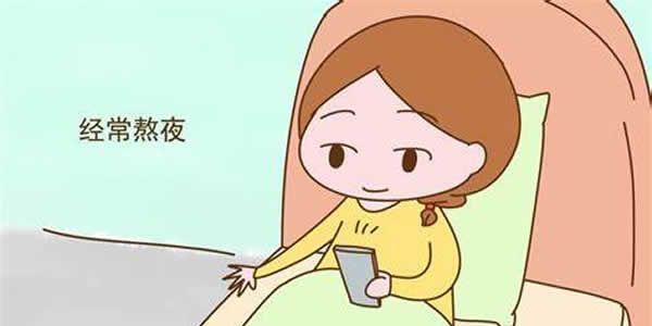 戒掉不良的生活习惯