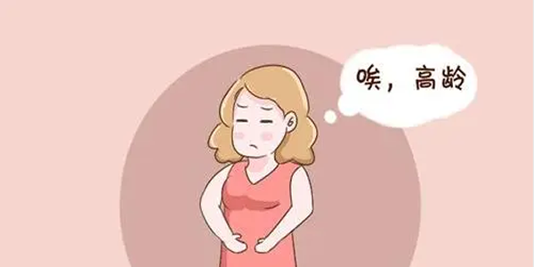 高龄产妇做试管婴儿要检查哪些-试管前和孕期检查不一样