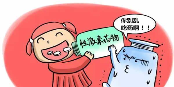 雌孕激素替代疗法