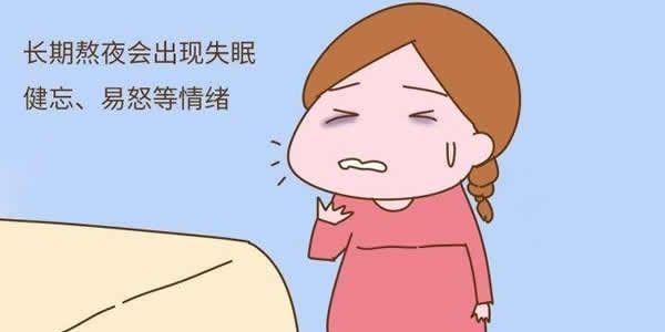 保证睡眠