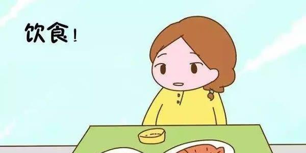 注意饮食营养