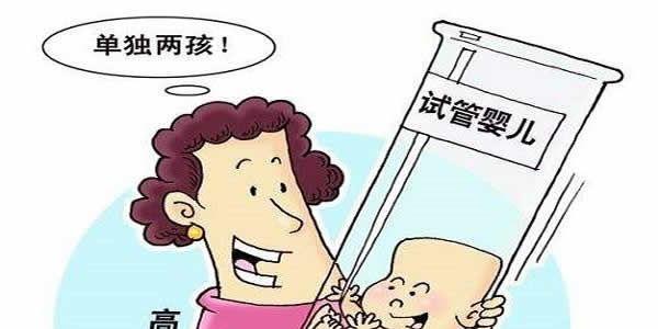 高龄患者做第几代试管容易成功-具体原因分析