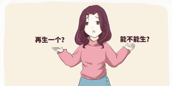 卵巢早衰做试管婴儿试管