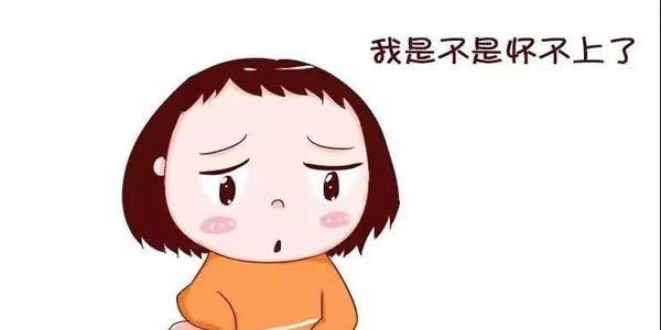 高龄试管的条件