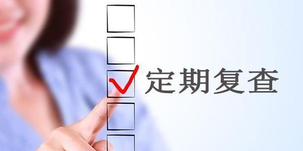 乳腺结节能做试管婴儿吗