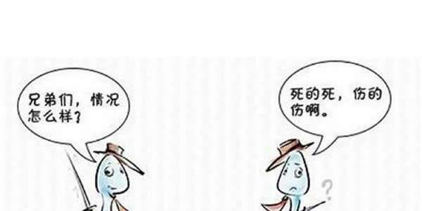 男性精子活力弱能做试管婴儿吗成功的几率高吗-科普