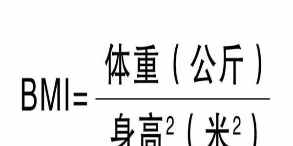 肥胖能做试管婴儿吗