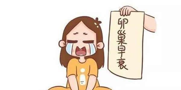 做试管婴儿没有基础卵泡怎么办 做试管婴儿没有基础卵泡怎么办