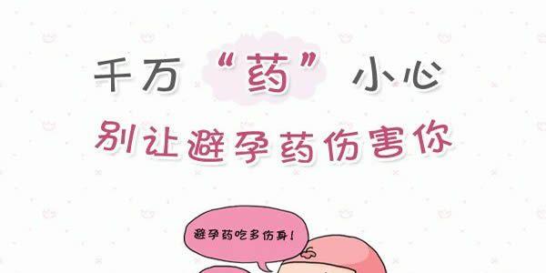 为什么卵巢早衰越来越年轻化