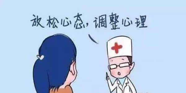 学会情绪调节
