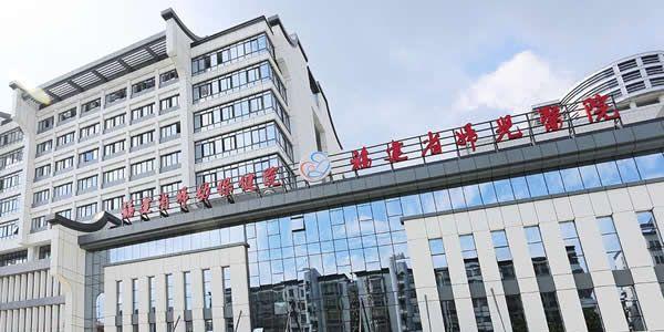 福建省三代试管婴儿医院大全