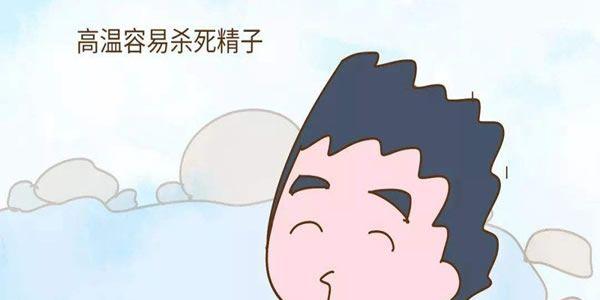 影响男性生殖能力的7件事