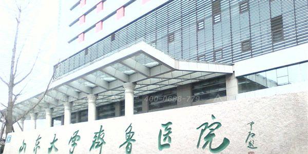 2021年济南试管婴儿医院大全（附医院费用及成功率）