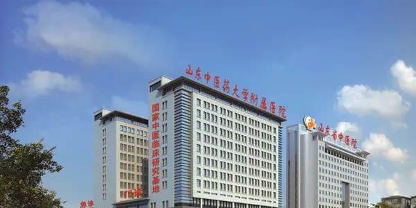 2021年济南试管婴儿医院大全（附医院费用及成功率）